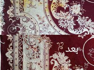 خدمات قالیشویی حرفه ای در فومن