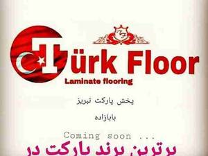 ترک فلور ،تبلور زیبایی و دوام