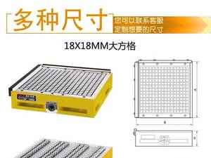 خرید صفحه مگنت Super Permanent Magnet Sucker