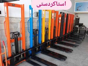 تولید کننده استاکر برقی 