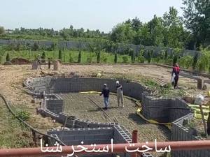 شرکت طراحی و اجرای استخر مدرن 