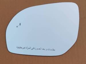 تولید شیشه آینه سواری با نوشته انگلیسی شهریار