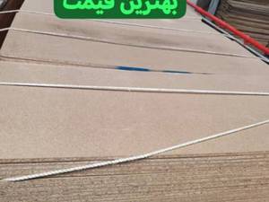 تولیدکننده نئوپان در اصفهان