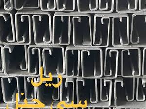 ریل سی چنل  چیست و چه کاربری دارد