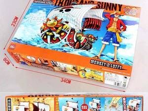 خرید کشتی ساختنی انیمه وان پیس در شیراز