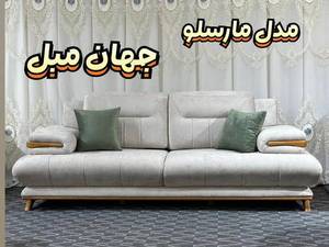 مبل اقساطی در اسلامشهر