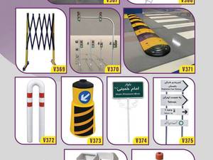 ساخت المان شهری در اصفهان