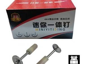 خرید میخ چاشنی سرهمی فولادی 