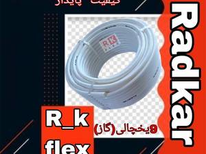 تولید شیلنگ گازی و شیلنگ یخچالی