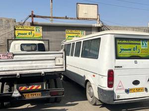 هزینه گواهینامه پایه دو سال ۱۴۰۴ در تهران