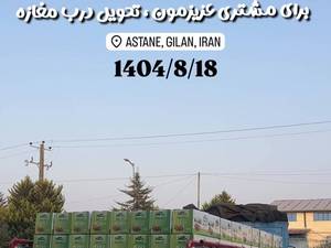 فروش بادام زمینی آستانه اشرفیه در همدان