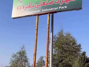 سفارش آنلاین بادام زمینی آستانه در رشت