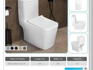 نمایندگی چینی بهداشتی مروارید در اصفهان