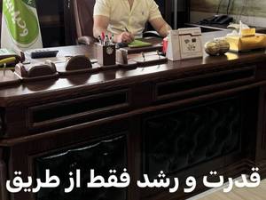 پخش بادام زمینی آستانه به سراسر کشور