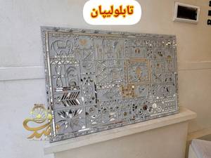 آموزش تابلو لیپان آرت در گیلان