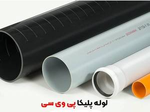 نماینده انحصاری آذر اتصال در استان گیلان بازرگانی قاسمی 