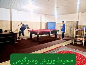 کمپ ترک اعتیاد ندای همبستگی شهرری