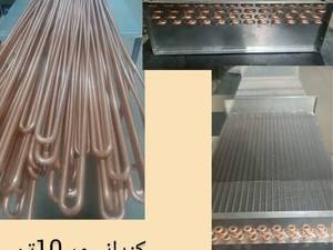 طراحی و ساخت اواپراتور چیلر صنعتی در قزوین