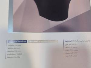 روشویی نیم پایه سیلویا مروارید در رشت