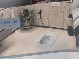 خرید انواع توالت زمینی مدل جدید در رشت گیلان