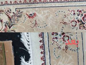 قالیشویی بانوان صومعه سرا