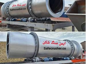 تولید و فروش کارخانه آسفالت در اصفهان