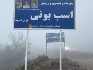 شرکت تولیدکننده پایه چراغ خیابانی در گیلان