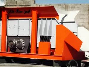 تولید و فروش ویبراتور دو محوره در تبریز