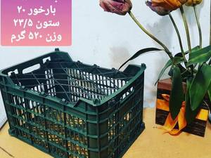 تولید کننده سبد پلاستیکی صنعتی در بابل