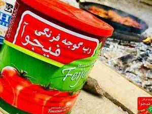 رب گوجه فیجوآ