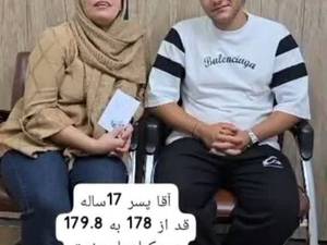 بهترین دکتر رشد قد نوجوانان در شیراز