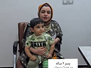 متخصص کودک و نوجوان دکتر لیلا مهدی زاده