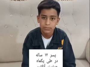 بهترین دکتر متخصص تغذیه در شیراز