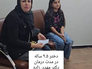 بهترین دکتر رشد و تغذیه در شیراز