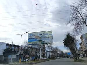 قیمت اجاره بیلبورد تبلیغاتی طرح T در رشت