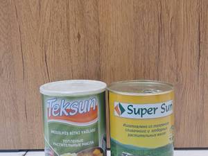 خرید و قیمت روغن حیوانی سوپر سان در منطقه آزاد انزلی