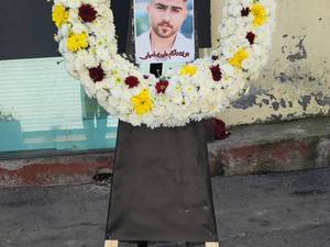 سفارش تاج گل تسلیت در چمستان 