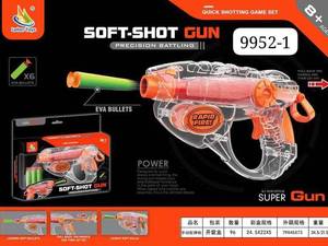 خرید و قیمت تفنگ اسباب بازی در شیراز