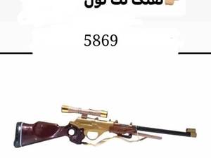 خرید و قیمت تفنگ اسباب بازی در شیراز