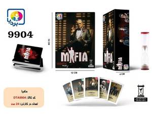 فروش بازی فکری و گروهی در شیراز