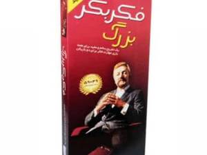 فروش بازی فکری و گروهی در شیراز