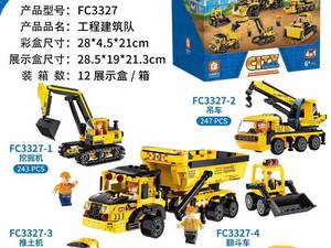 فروش لگو آموزشی و سرگرمی در شیراز