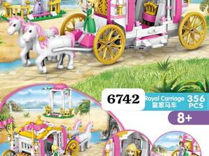 فروش لگو آموزشی و سرگرمی در شیراز