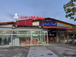 مدرن ترین دستگاه شالیکوبی در رشت