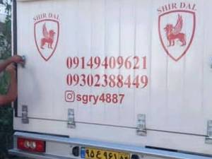 اتاق مخصوص حمل اسب