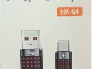 خرید و قیمت کابل ژله ی کینگ پلاس