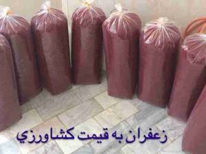 زعفران اعلاء قائنات