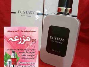 عطر برند ecstasy