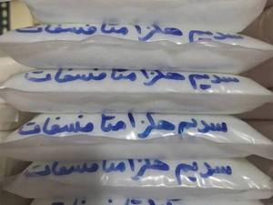 سدیم هگزامتا فسفات – پایدارکننده و بهبوددهنده کیفیت