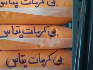 بی‌کرومات پتاسیم – اکسیدکننده صنعتی قوی